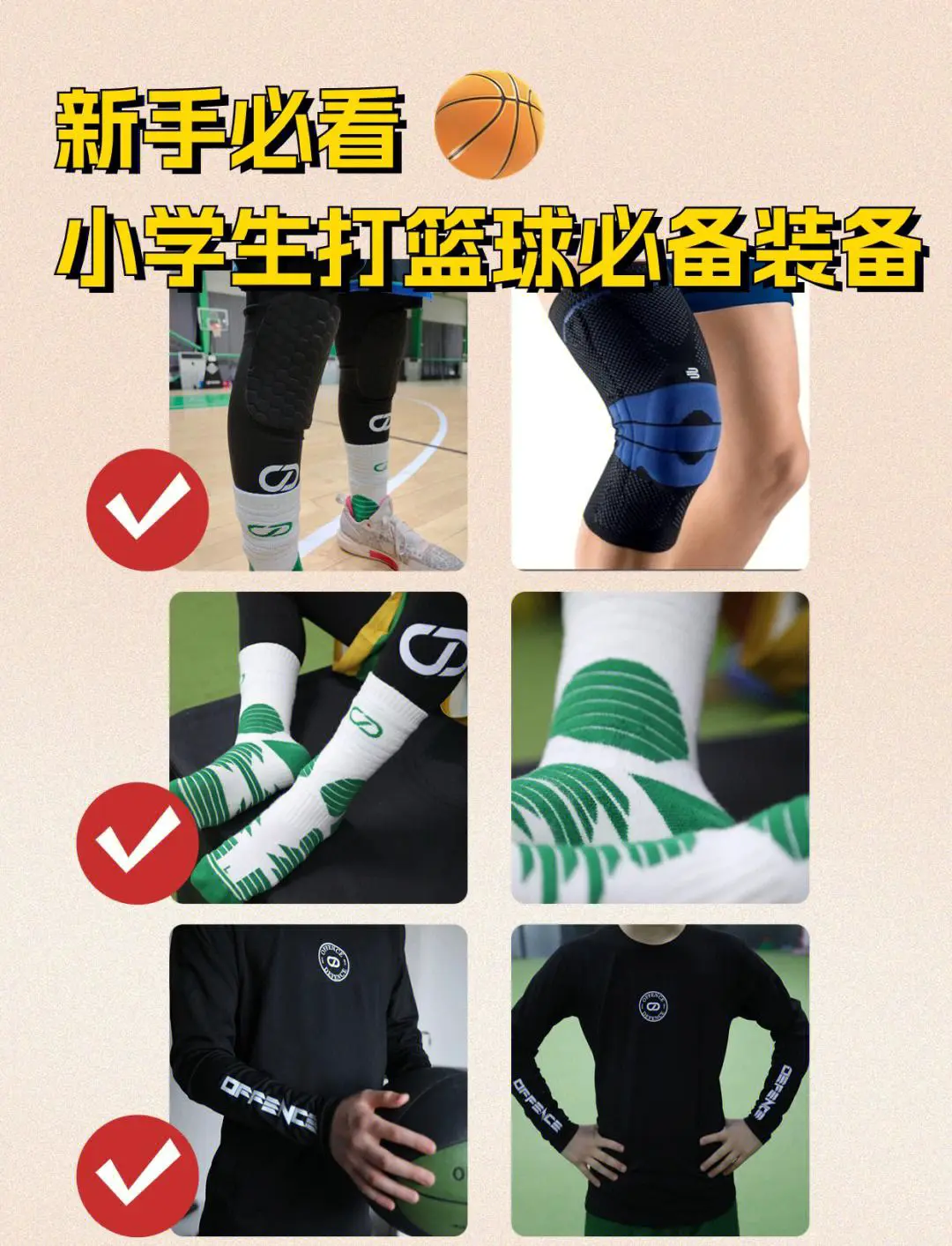 哪里有针对青少年的篮球训练计划_0